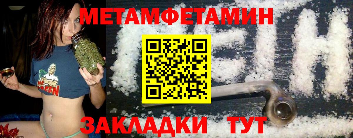АМФ  Вход с VPN  Светлоград  АМФ Розовый 