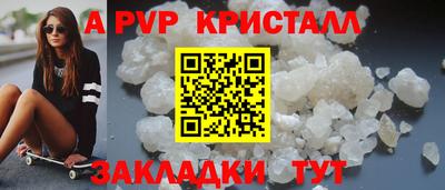 мет Будённовск