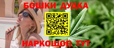 мет Будённовск
