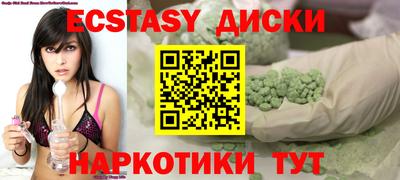 мет Будённовск