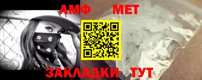 мет Будённовск