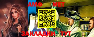мет Будённовск