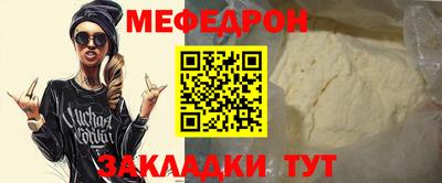 мет Будённовск