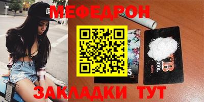 мет Будённовск